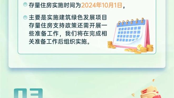 尤利亚诺：尤文有着出色的防守和性格，但国米在冠军竞争中领先